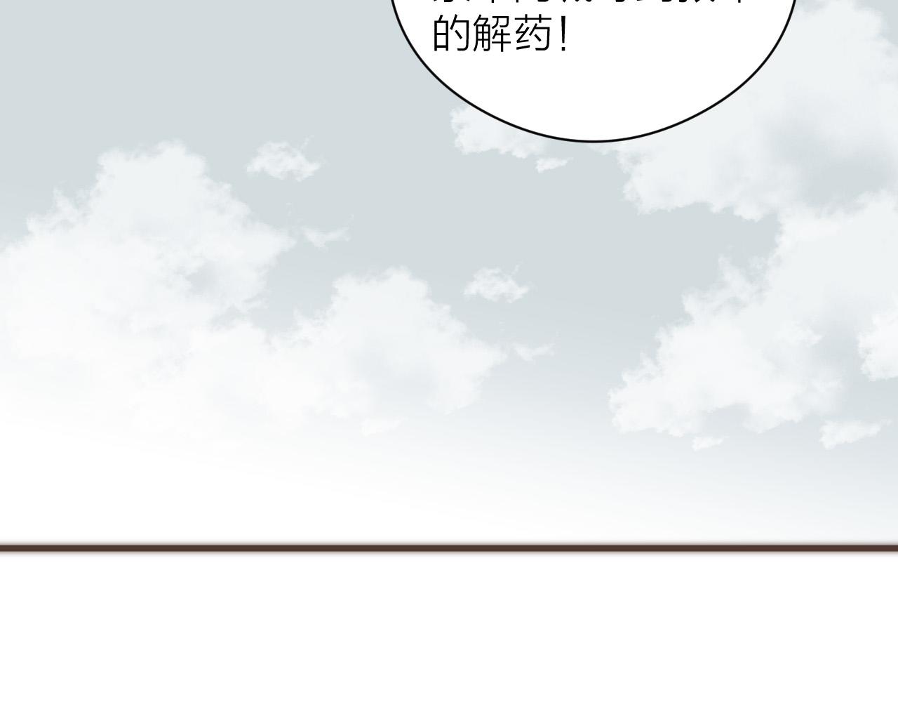 第20话 弟弟的礼物68