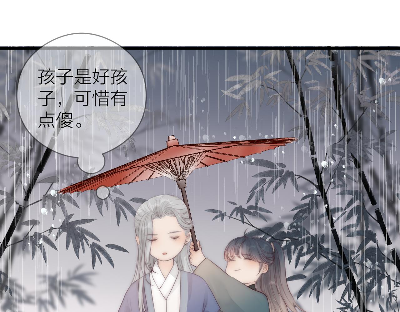 第21话 师父62