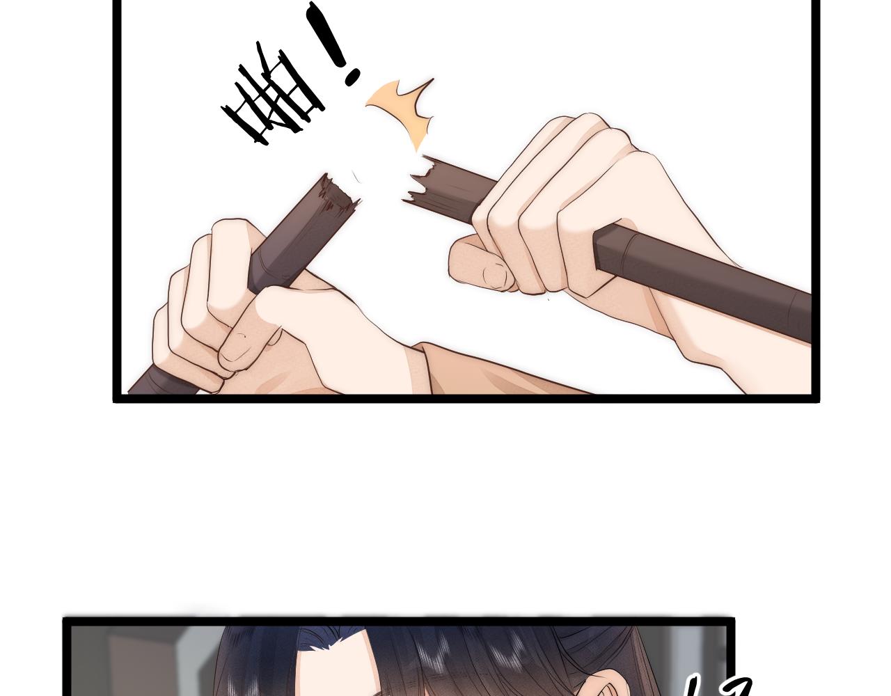 第110话 意外之喜50