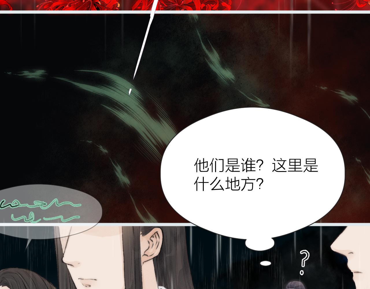 第52话 忘恩负义？6