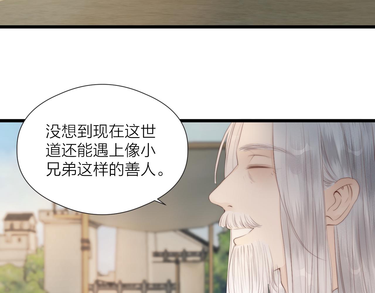 第48话 心软28