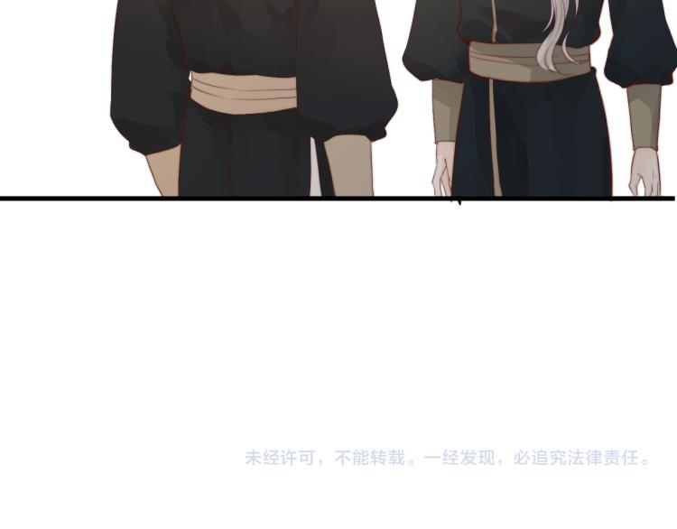 第36话 发现心意77