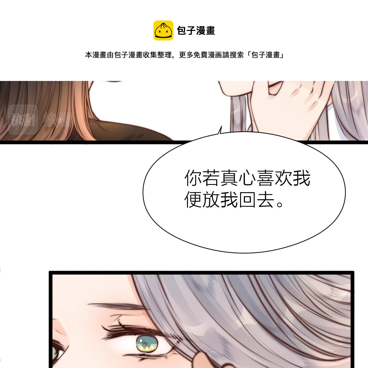 第95话 疯子49