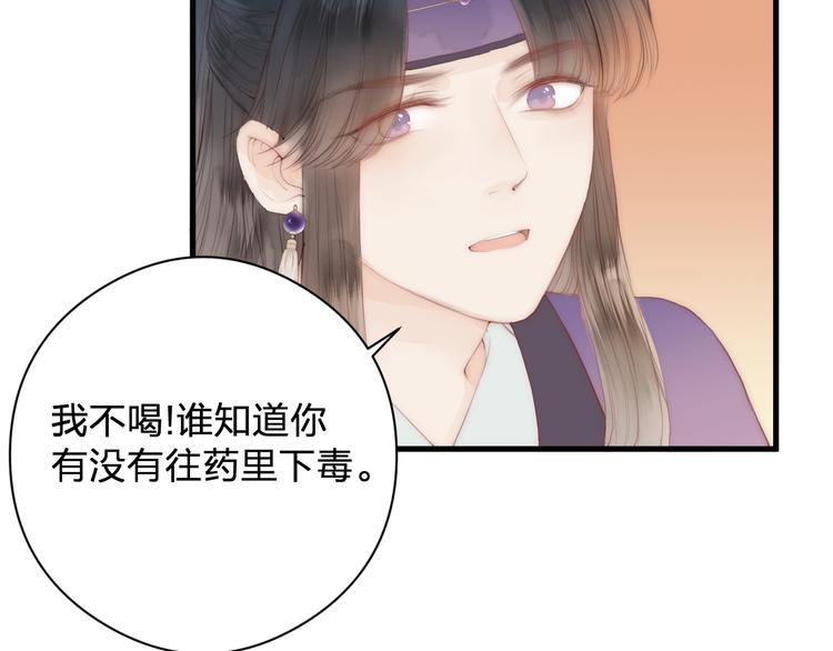 第12话 阿棠说的对69