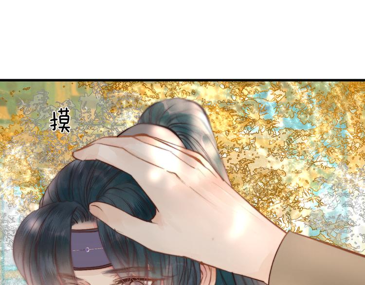 第31话 天真的阿诚8