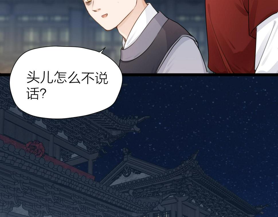 第105话 没有人比我更了解你51