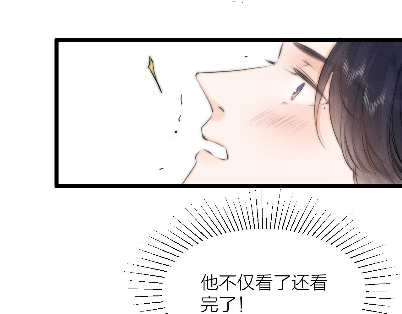 第88话 霸道阿诚上线38