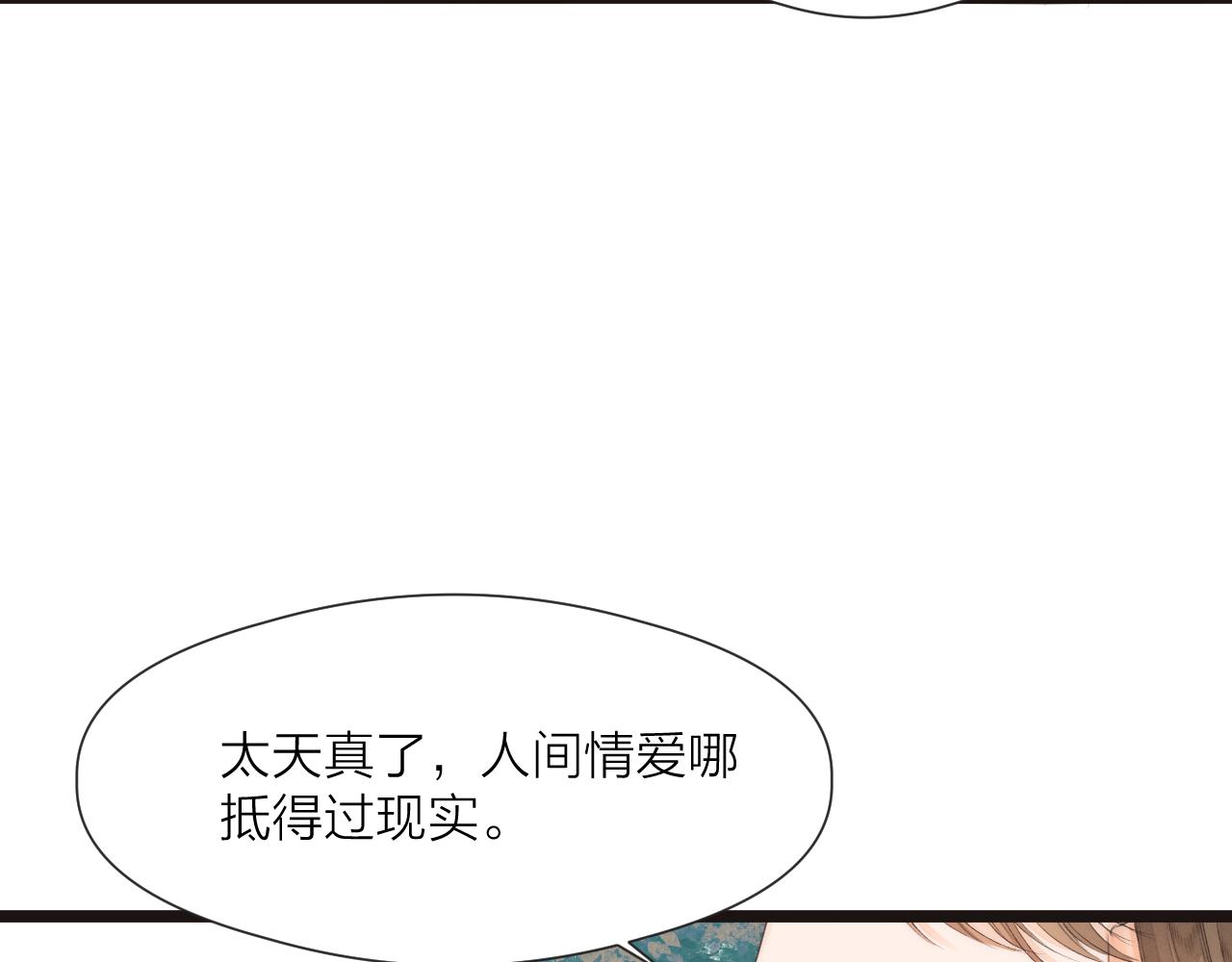 第80话对赌62