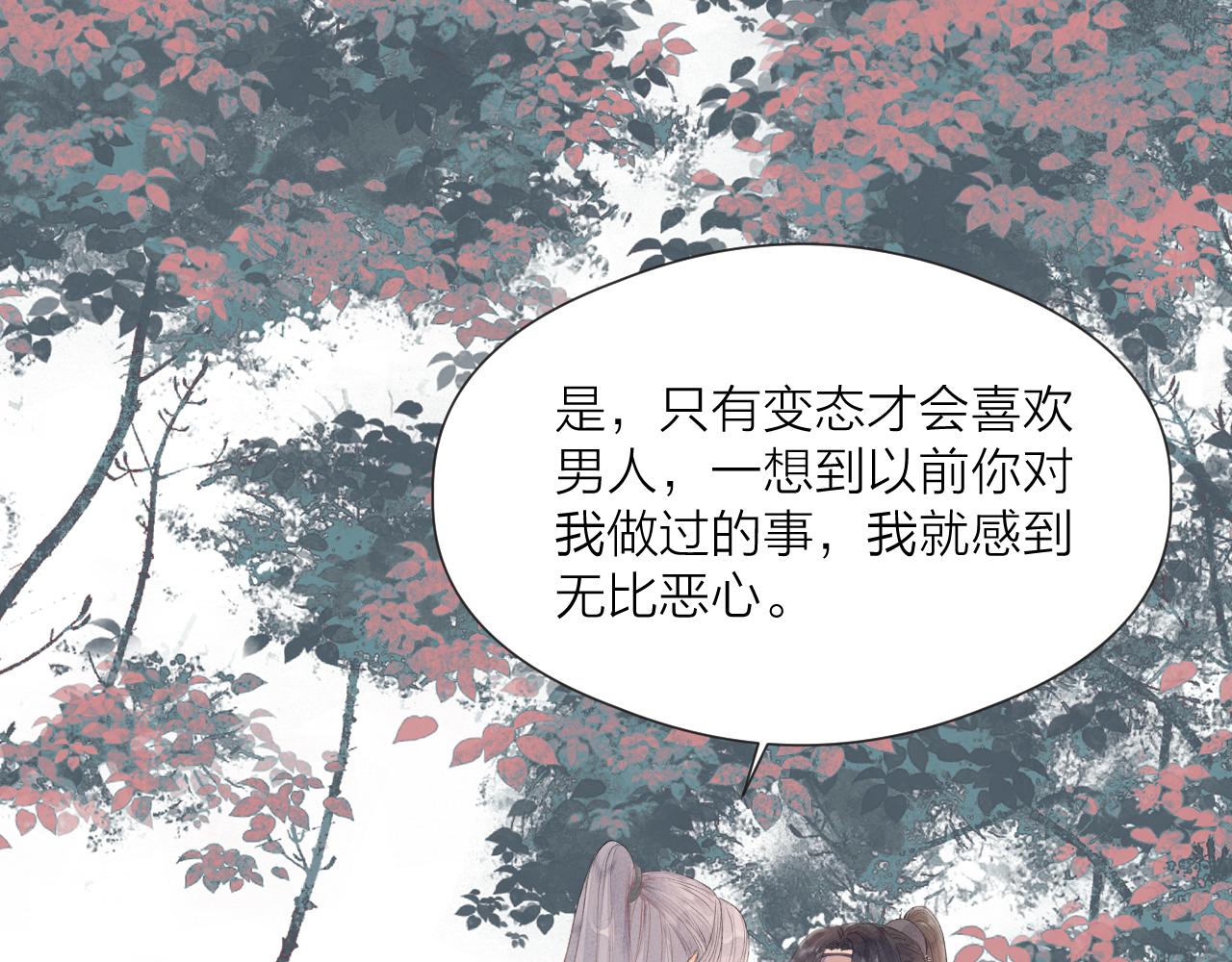 第59话 信任32