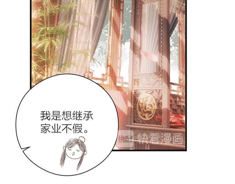 第11话 想念阿诚25
