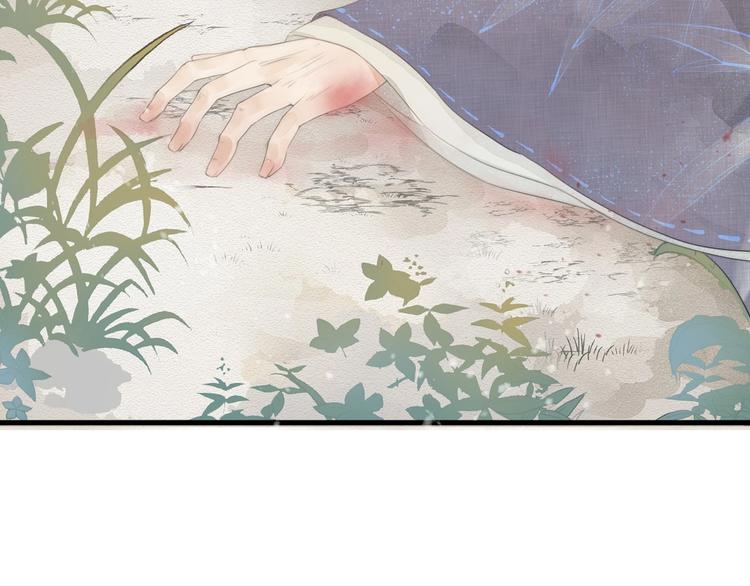 序章 捡个俏公子7