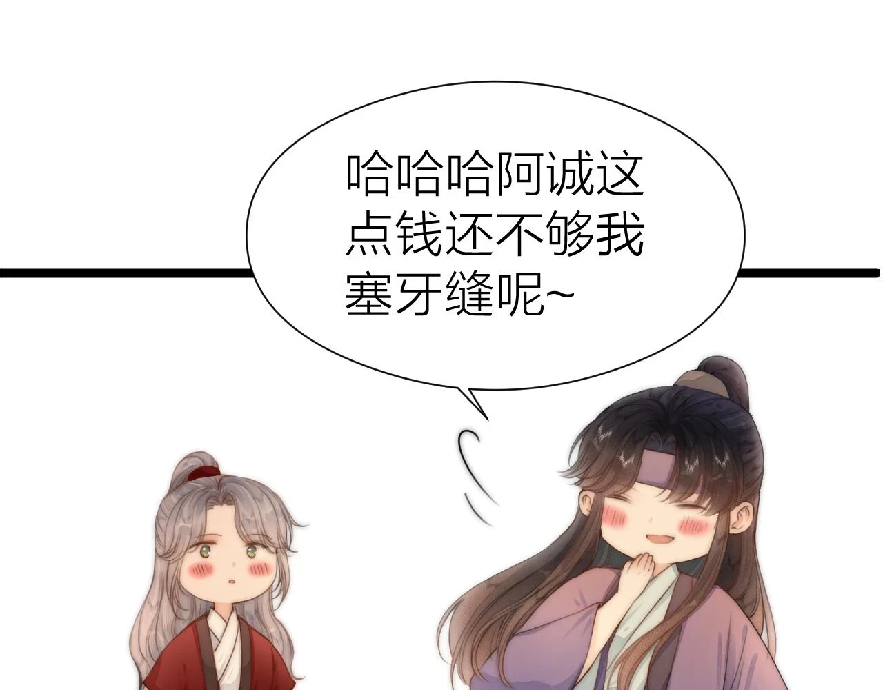 第103话 惊喜和惊吓32