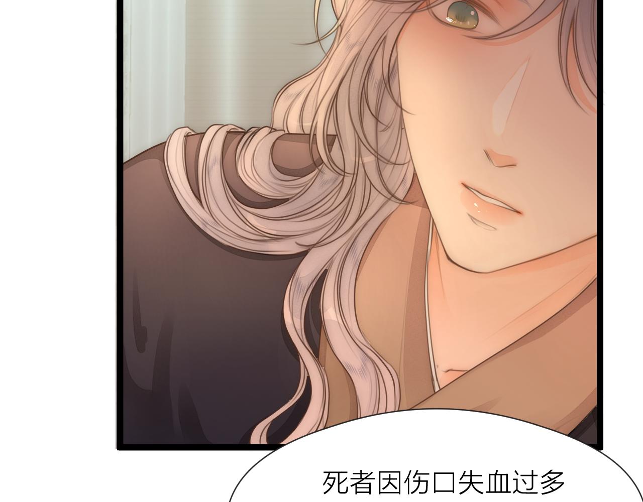 第76话 请相信我一次6