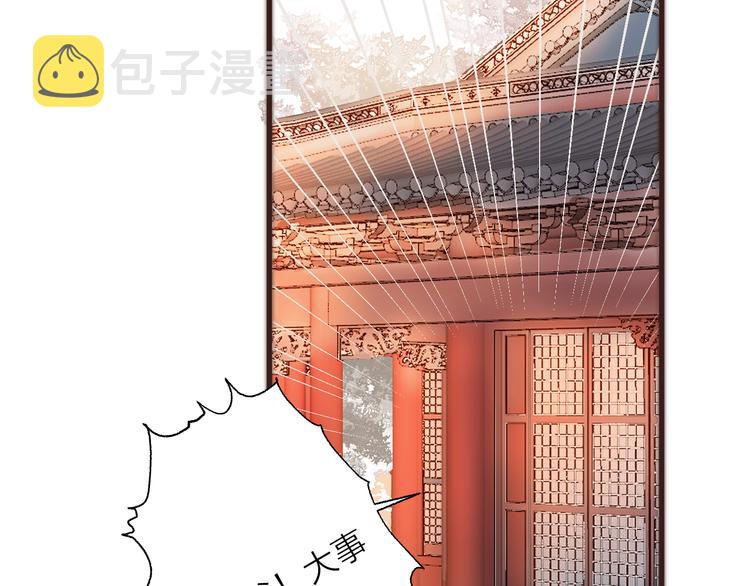 第14话 阿诚学坏了27