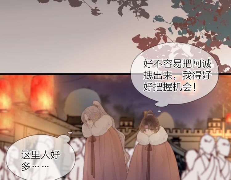 第41话 主动出击58