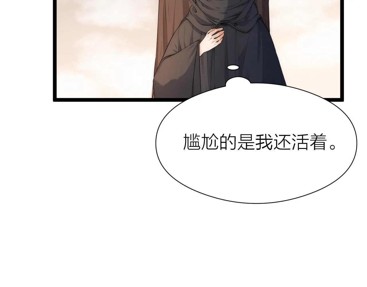 师徒番外篇：师父收新徒了！18