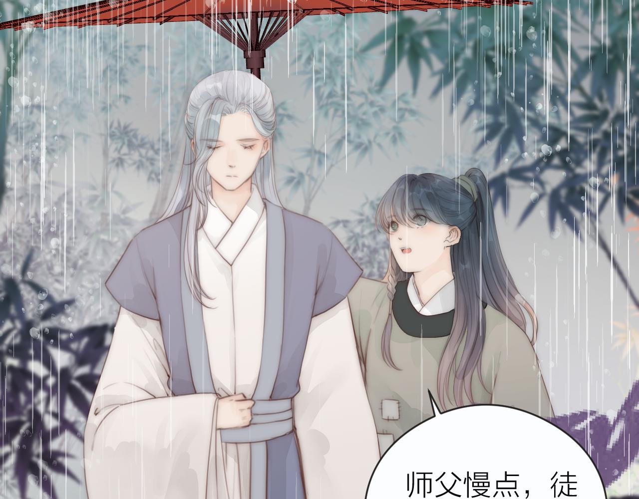 第21话 师父35