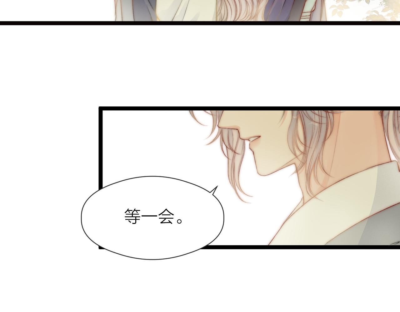第81话愿赌服输11