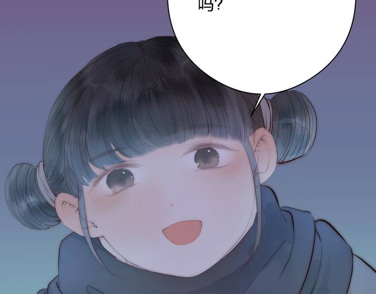 第12话 阿棠说的对52