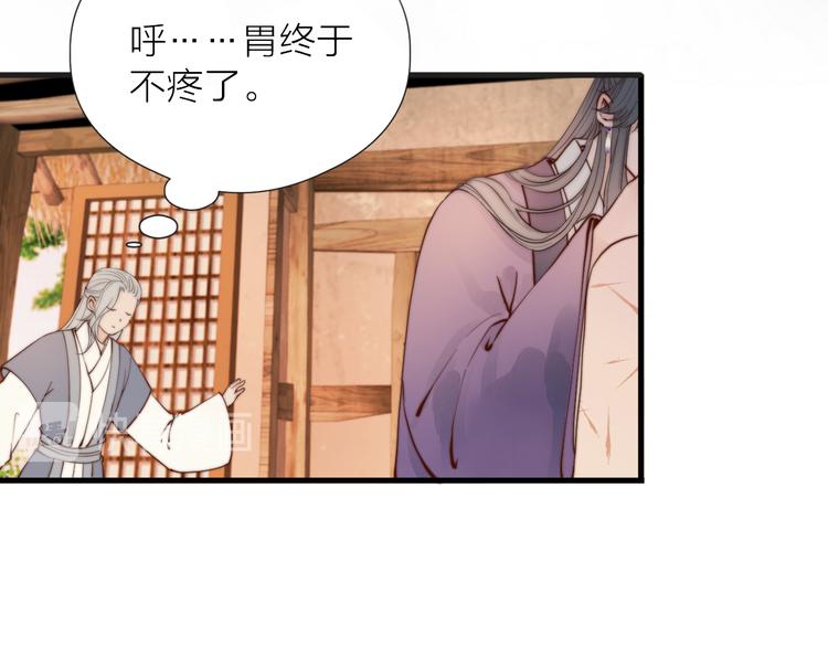 第30话 阿诚开窍了？22