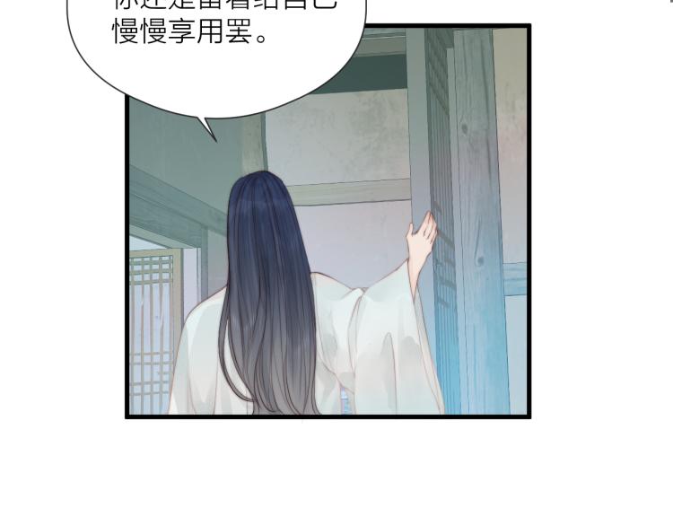 第36话 发现心意29