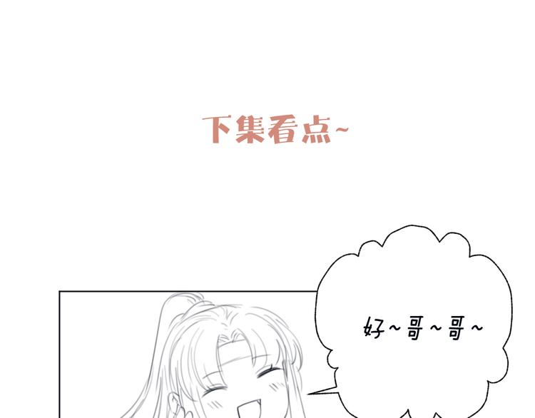 番外 生活不易 阿诚叹气90