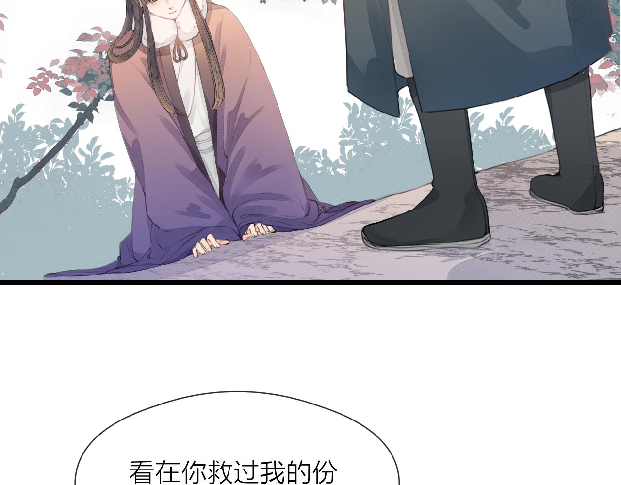 第59话 信任7