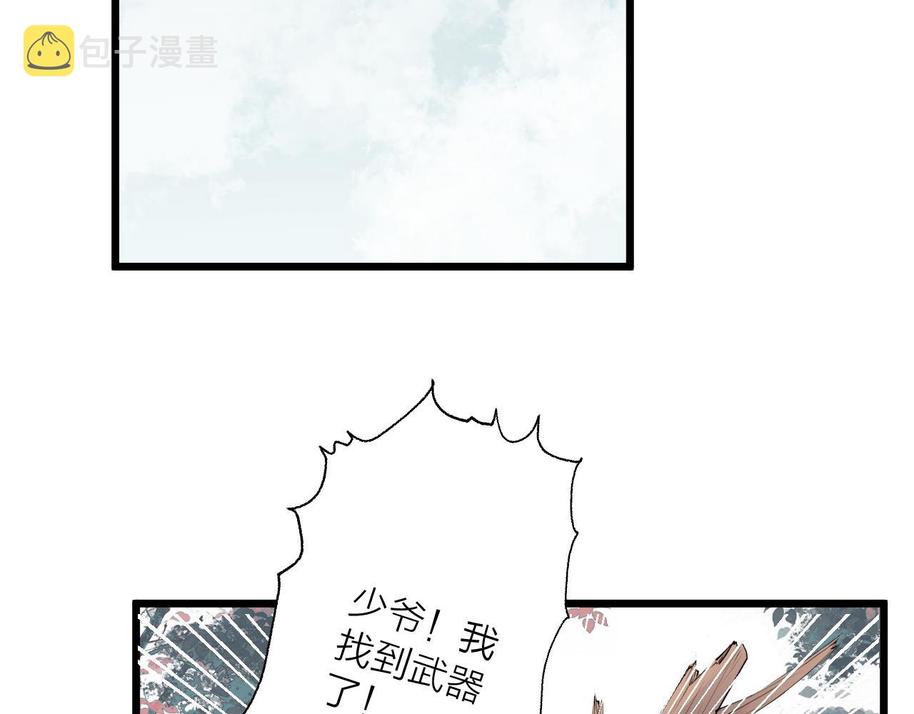 第59话 信任43