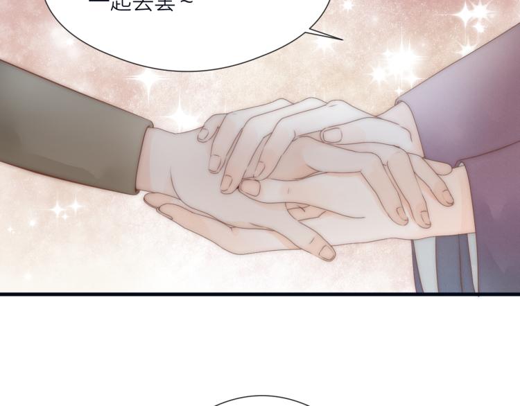 第39话 追夫路难23