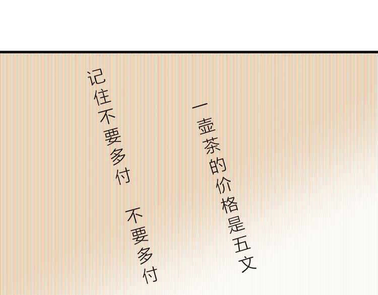 第11话 想念阿诚90