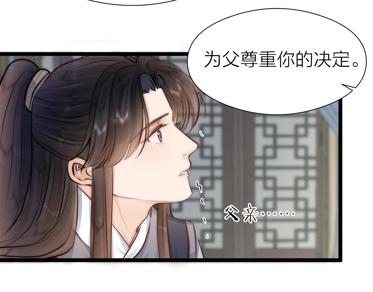 第110话 意外之喜54
