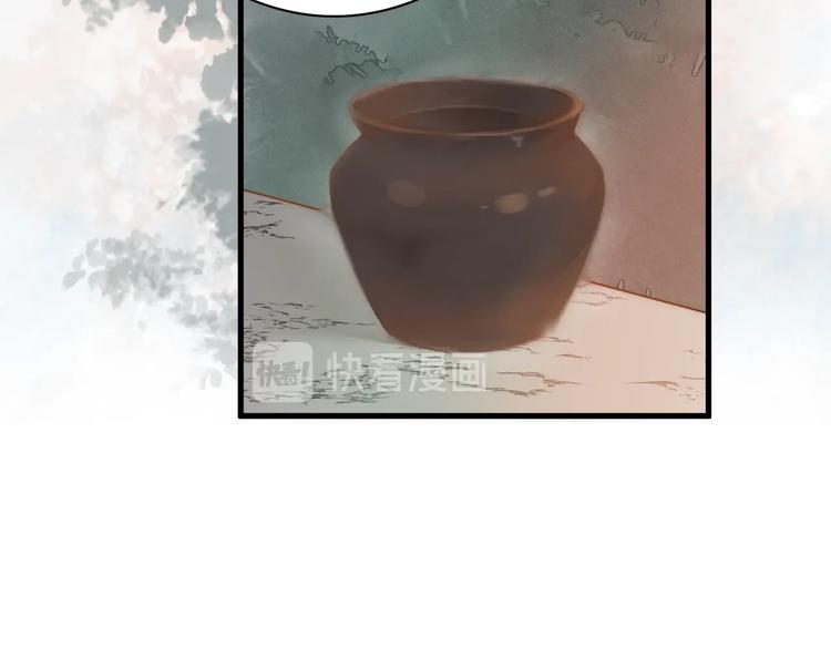 第3话 兜嘘嘘，很羞羞11