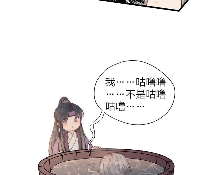 第30话 阿诚开窍了？10