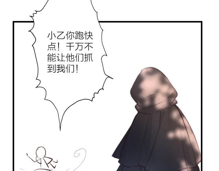 番外（上）40