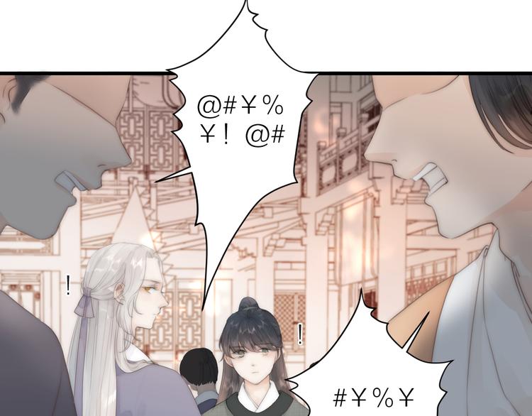 第24话 阿棠好凶啊！17