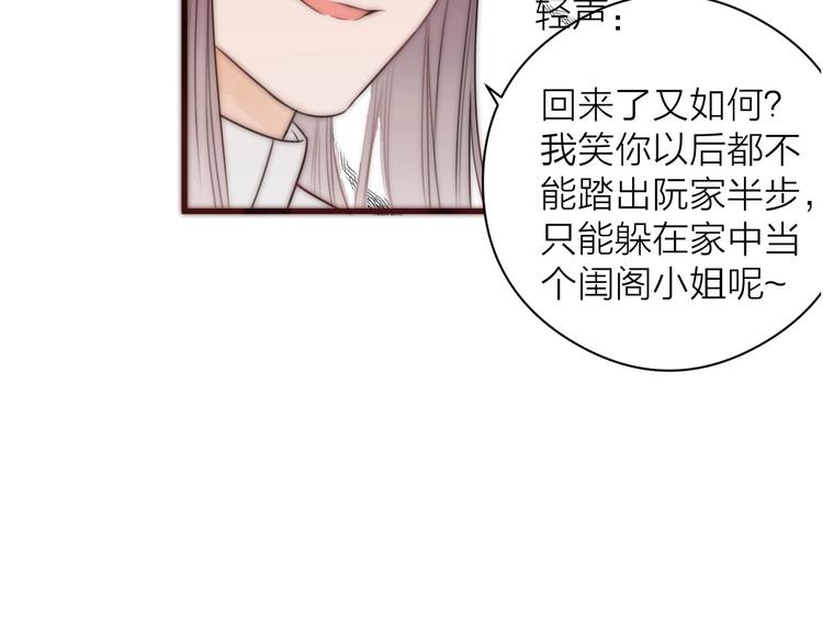 第16话 醉美人51