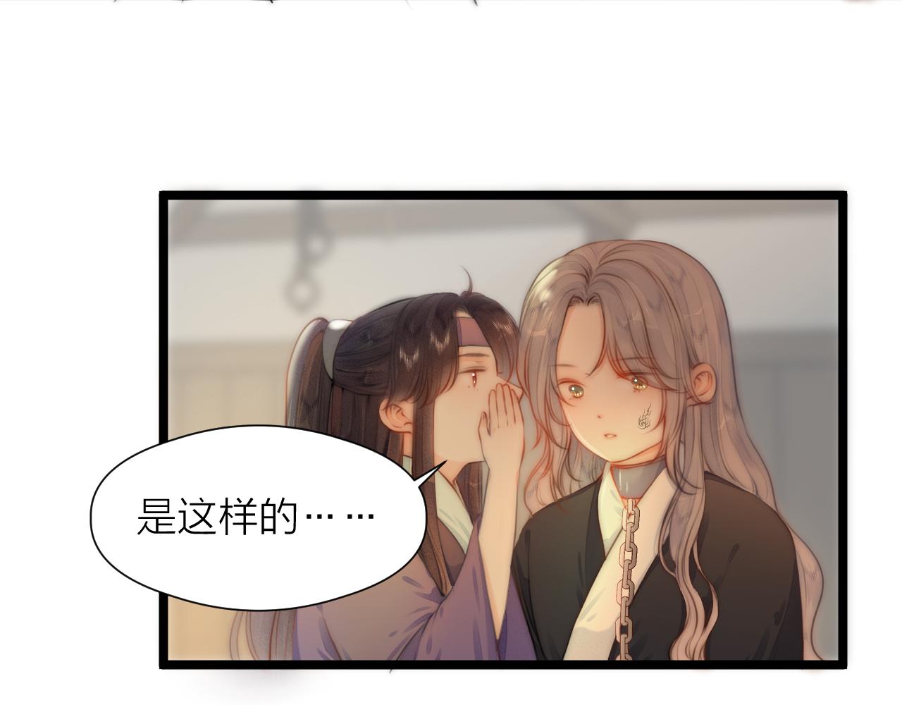 第89话 我只信你5