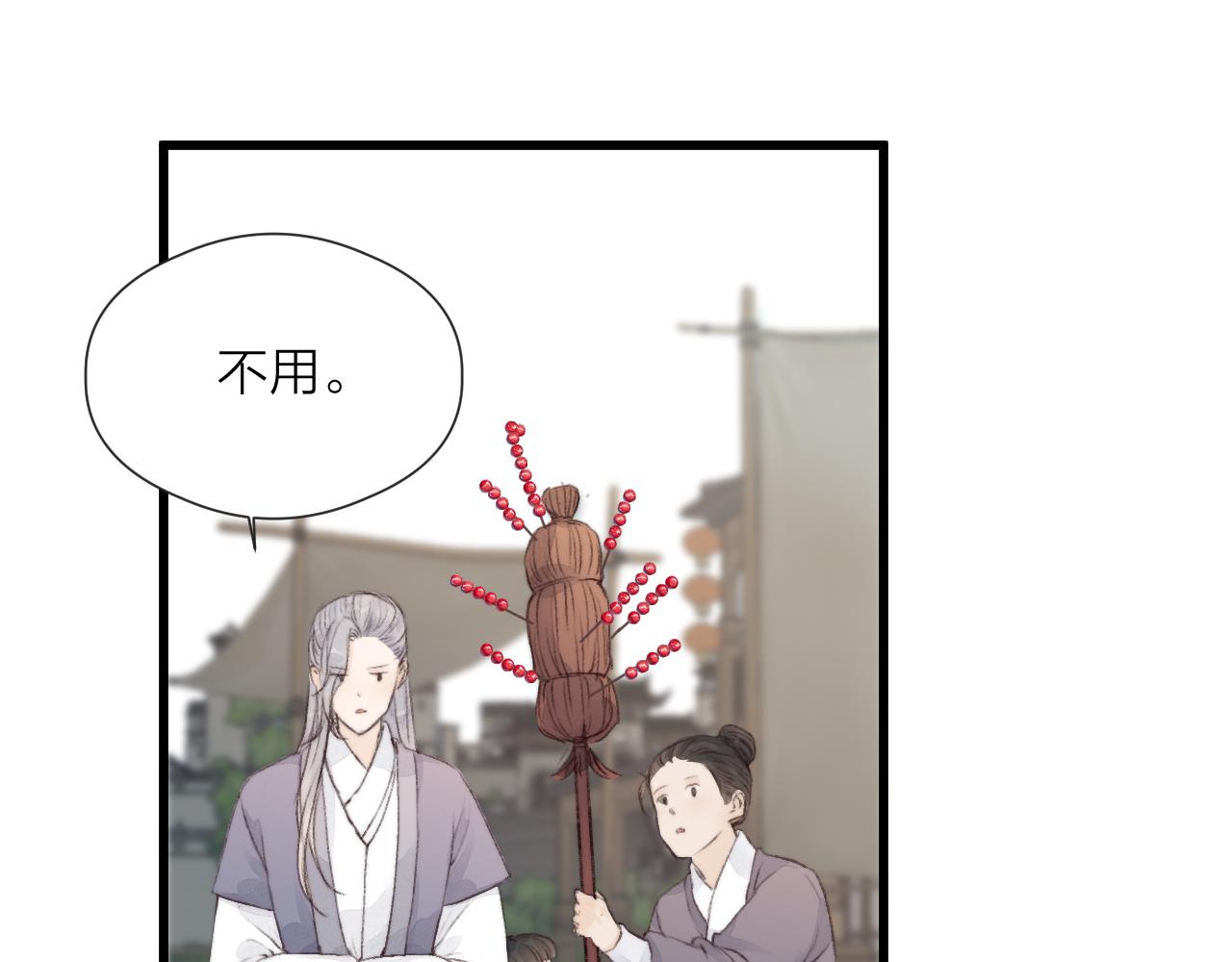 第53话 徒弟掉马40