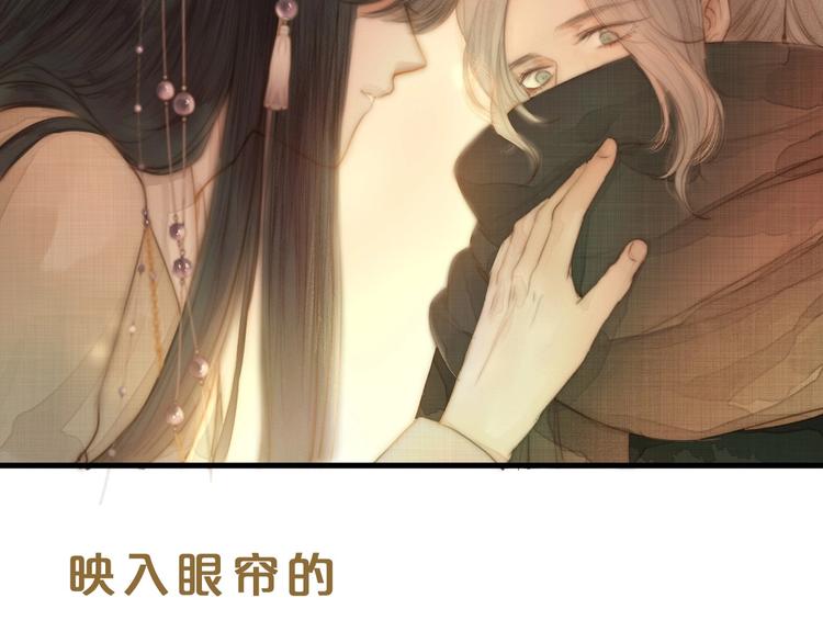 序章 捡个俏公子20