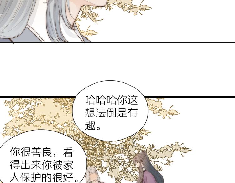 第29话 让我看看64