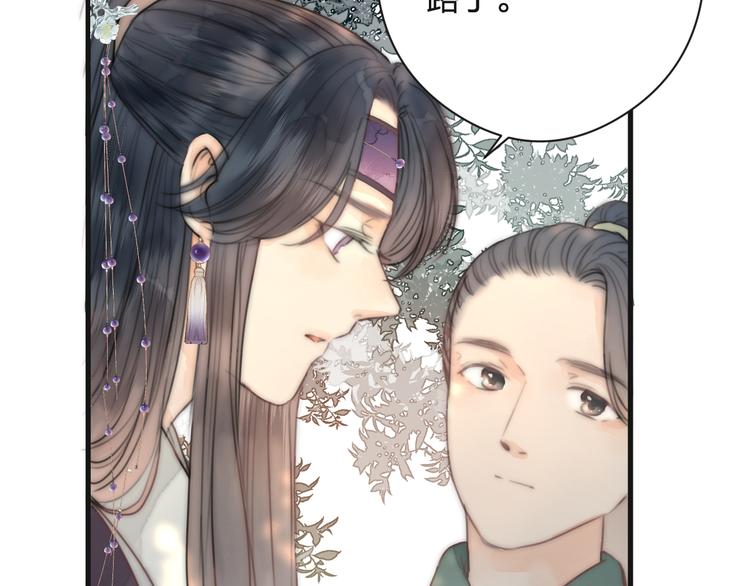 第13话 相见36
