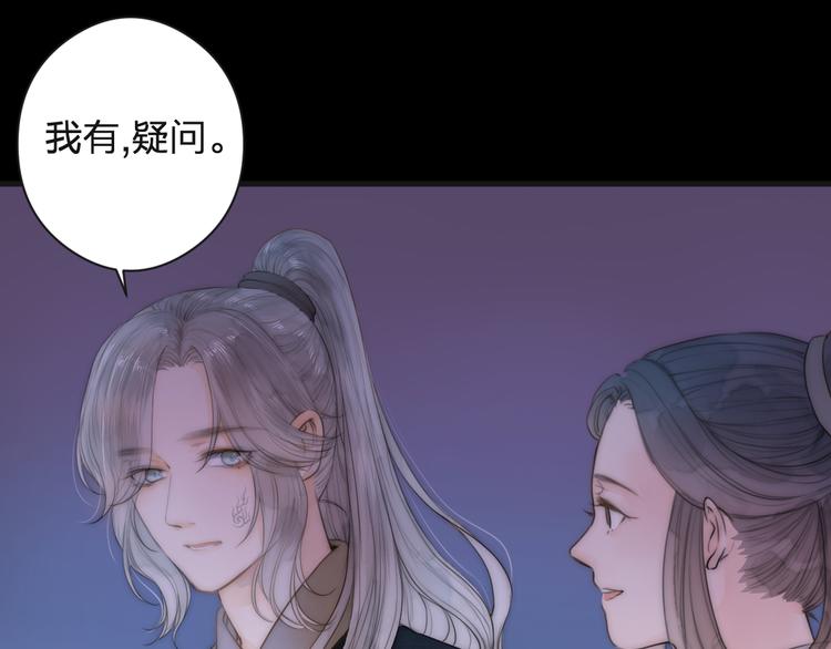 第13话 相见26