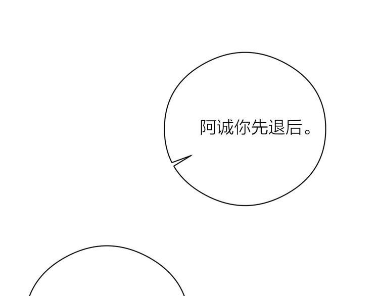第16话 醉美人13