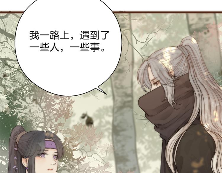 第15话 把阿诚带回家14