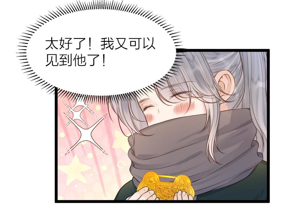 第106话 被子60