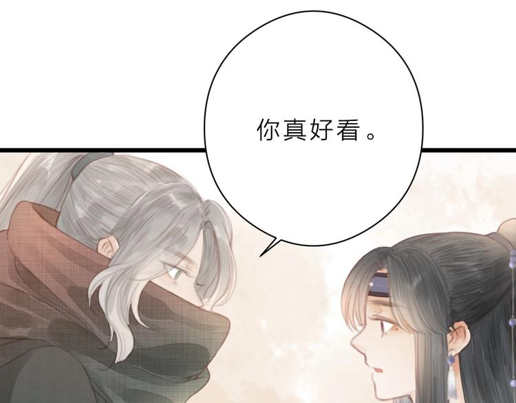 第3话 兜嘘嘘，很羞羞82