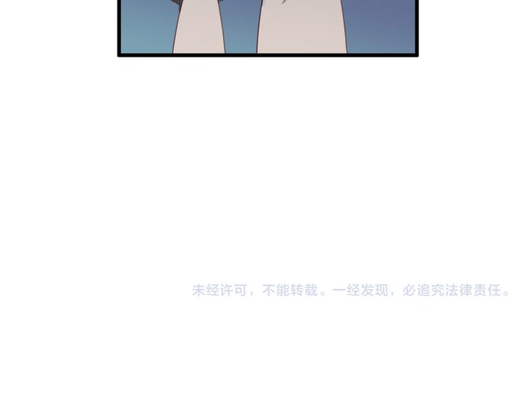 第32话 卖胭脂85