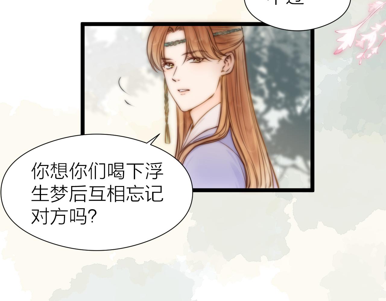 第92话 阿诚的怒意22
