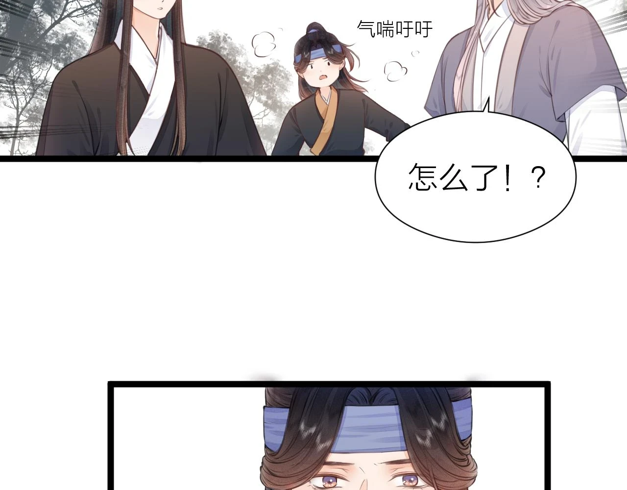 第100话 交杯53