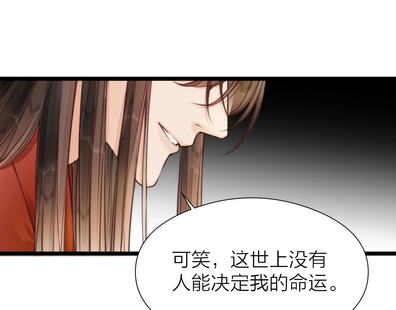 第101话 一起回家31
